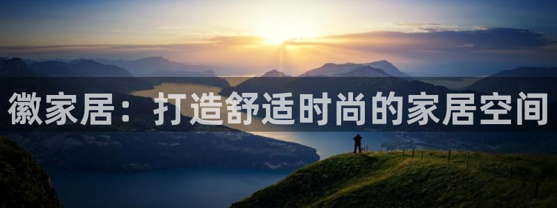 ug环球会员手机版下载