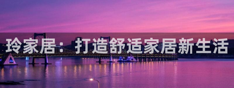 ug环球代理开户
