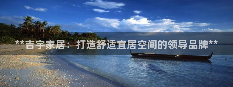 ug环球正网开户