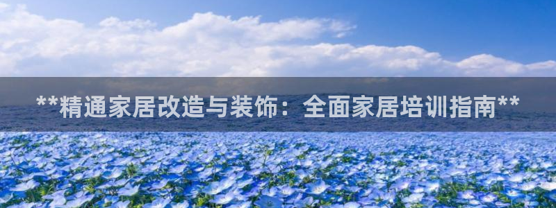 ug环球代理平台官网