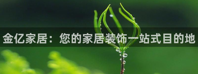 ug环球官网登录入口