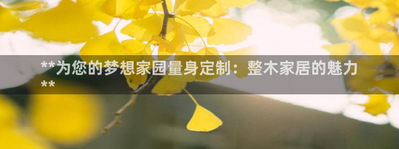 ug环球在线注册