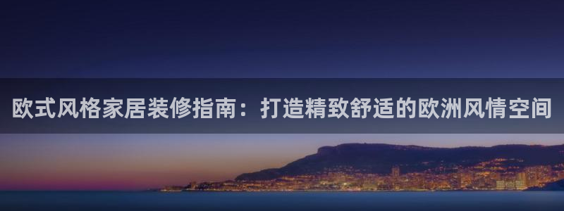 ug环球360官网
