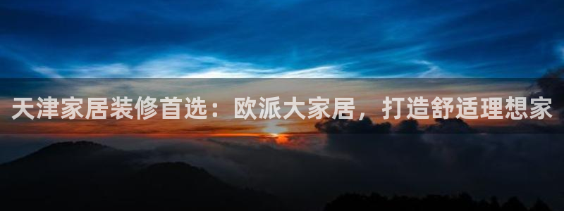 ug环球买分卖分
