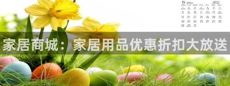 ug环球正网