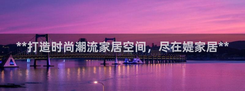 ug环球游戏网站官网
