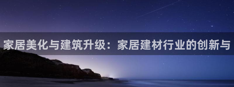 ug环球游戏网站官网