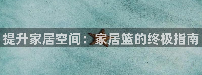 ug环球开户