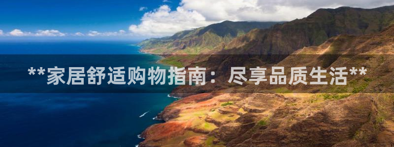 ug环球国际