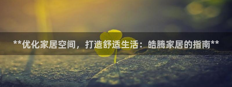 ug环球视讯官网网址