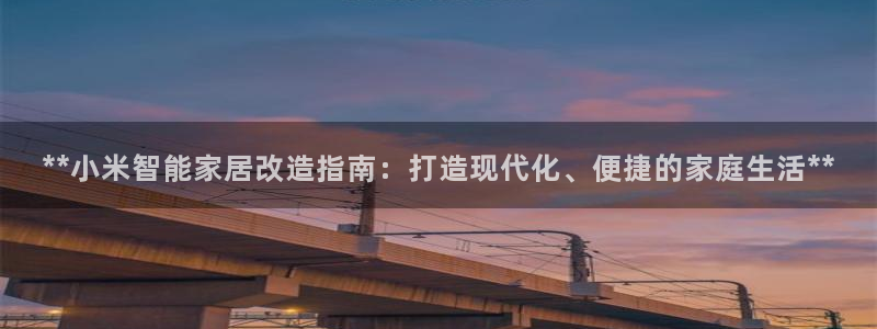 ug环球官网合作